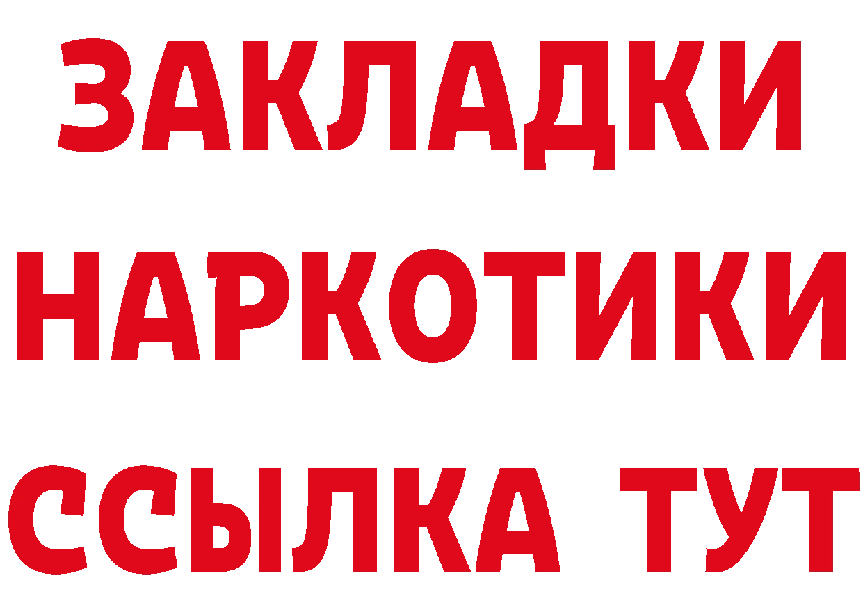 ГАШ VHQ ссылки это кракен Нарьян-Мар