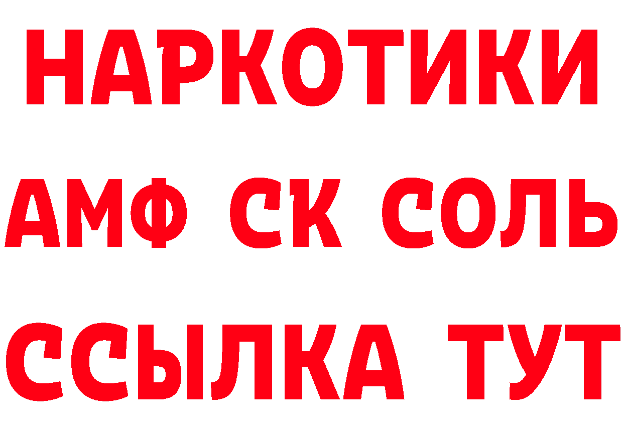 Где продают наркотики? это как зайти Нарьян-Мар