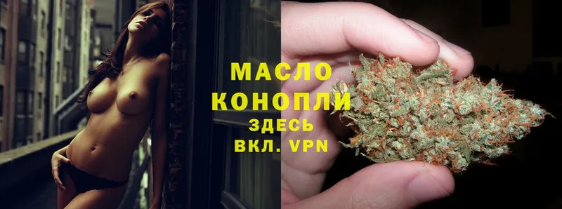 ТГК вейп  Нарьян-Мар 